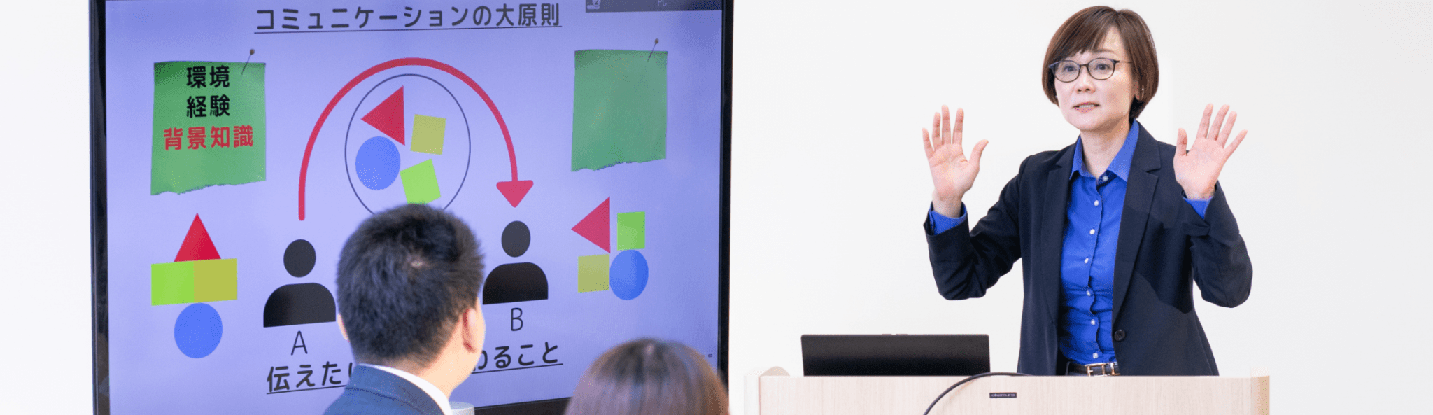 暗黙知を「言語化」し、共有できる現場へ